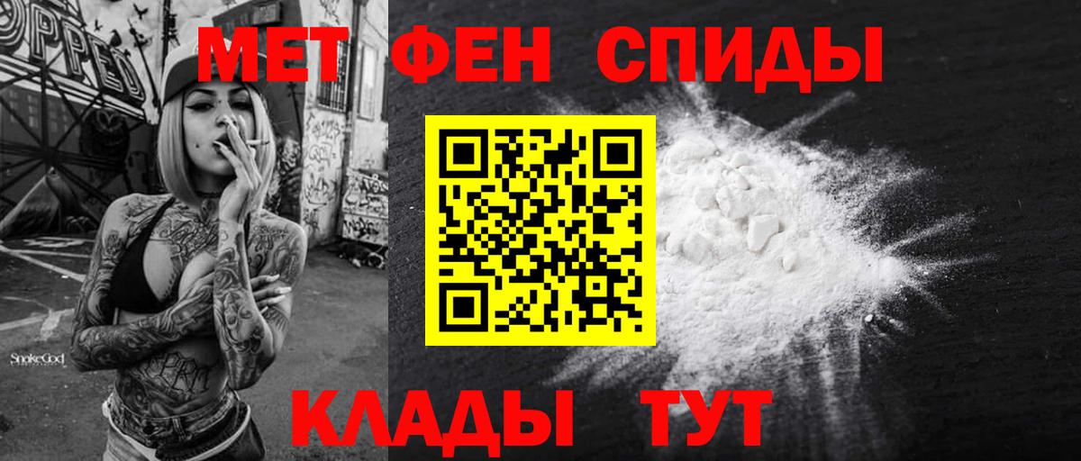 Amphetamine  АМФ Розовый  Вход с VPN  Артёмовский 