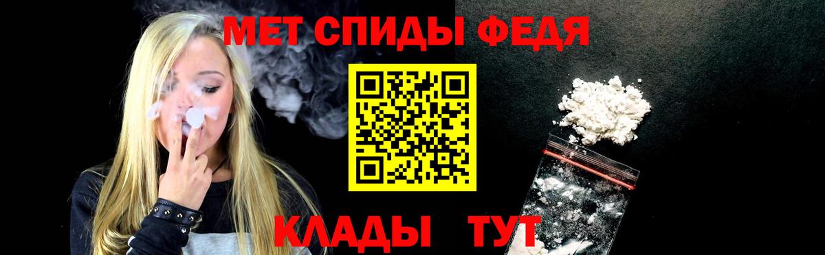 АМФ Premium Артёмовский