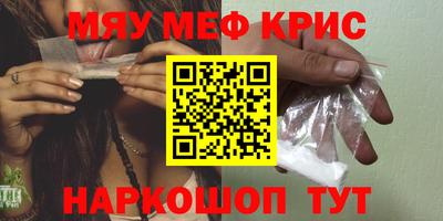 ПСИЛОЦИБИНОВЫЕ ГРИБЫ Апшеронск