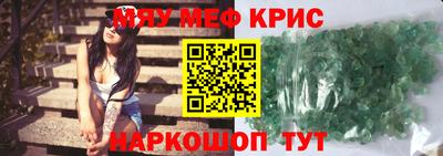 mix Апрелевка