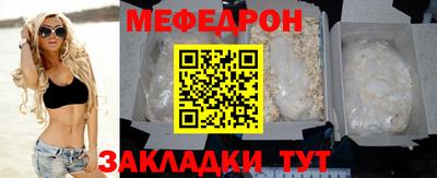 кристаллы Аргун