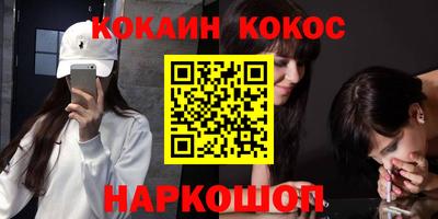 кристаллы Аргун