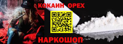 кристаллы Аргун