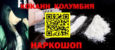 альфа пвп VHQ Балашиха