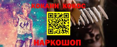 ПСИЛОЦИБИНОВЫЕ ГРИБЫ Апшеронск