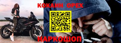 кристаллы Аргун