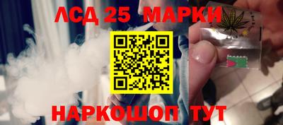 стафф Балахна