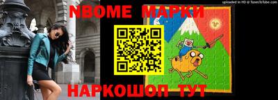 ПСИЛОЦИБИНОВЫЕ ГРИБЫ Апшеронск