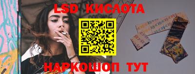 ПСИЛОЦИБИНОВЫЕ ГРИБЫ Апшеронск