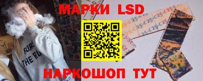 ПСИЛОЦИБИНОВЫЕ ГРИБЫ Апшеронск