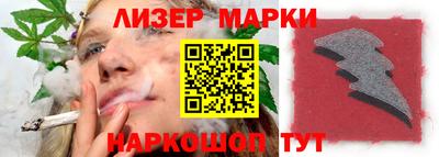 кристаллы Аргун