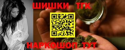 кристаллы Аргун