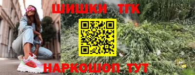 ПСИЛОЦИБИНОВЫЕ ГРИБЫ Апшеронск