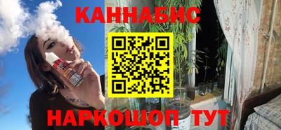 кристаллы Аргун