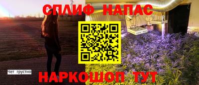 кристаллы Аргун