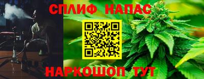 кристаллы Аргун