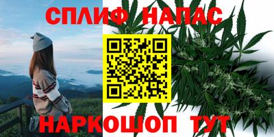 кристаллы Аргун