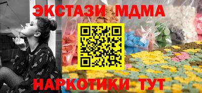 кристаллы Аргун