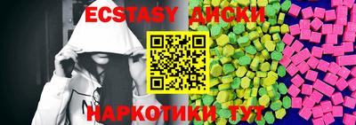 синтетический гашиш Балаково