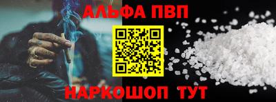 ПСИЛОЦИБИНОВЫЕ ГРИБЫ Апшеронск