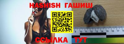 ПСИЛОЦИБИНОВЫЕ ГРИБЫ Апшеронск
