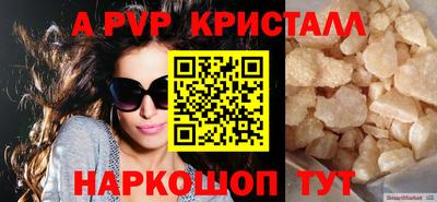 ПСИЛОЦИБИНОВЫЕ ГРИБЫ Апшеронск