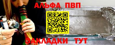 кристаллы Аргун