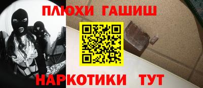 ПСИЛОЦИБИНОВЫЕ ГРИБЫ Апшеронск