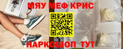ПСИЛОЦИБИНОВЫЕ ГРИБЫ Апшеронск