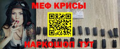 кристаллы Аргун