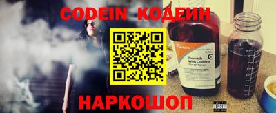 кристаллы Аргун