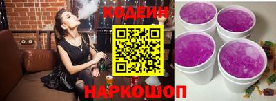 ПСИЛОЦИБИНОВЫЕ ГРИБЫ Апшеронск