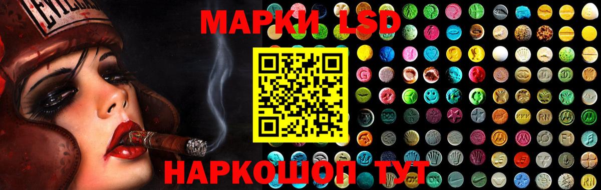 ЛСД экстази кислота Артёмовский