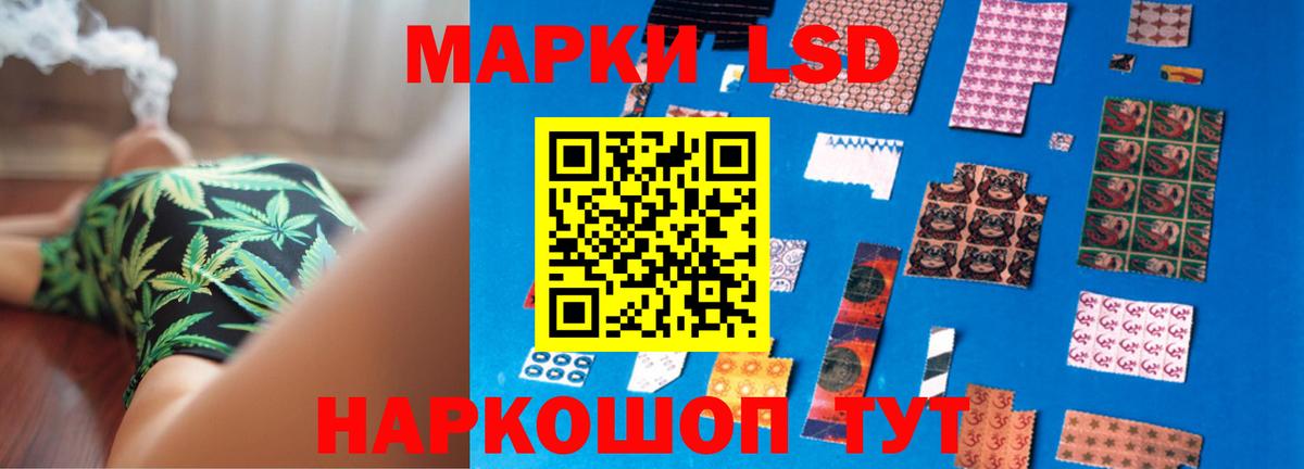 LSD-25 экстази кислота  Вход с VPN  Артёмовский 