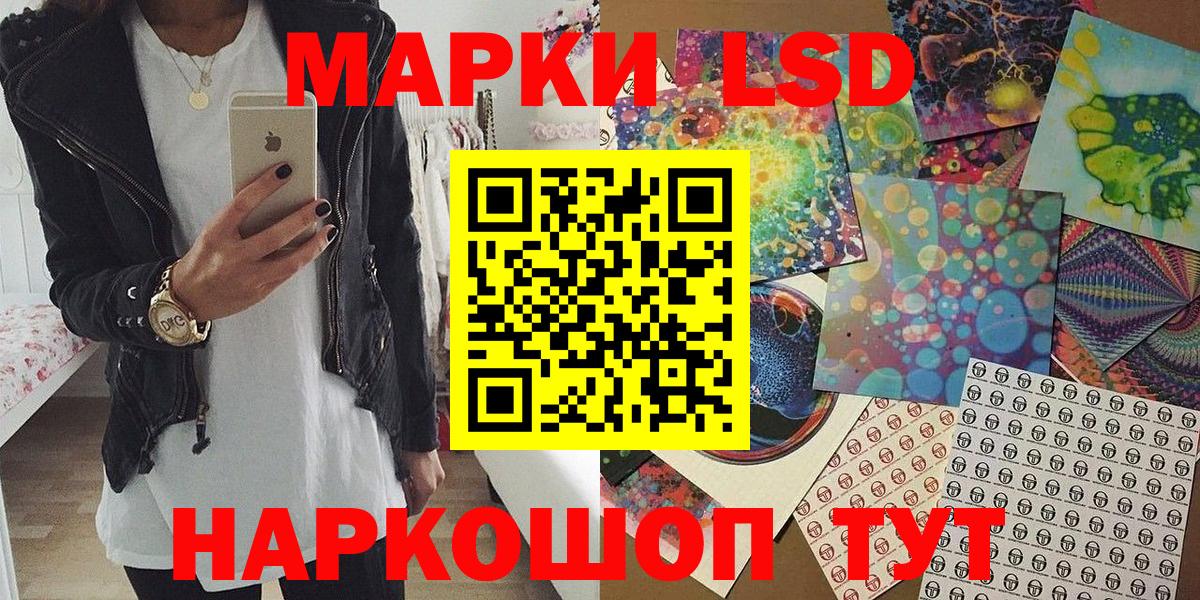 Артёмовский  Марки N-bome  Вход с VPN  Марки N-bome 1,5мг  Марки N-bome 1,5мг 