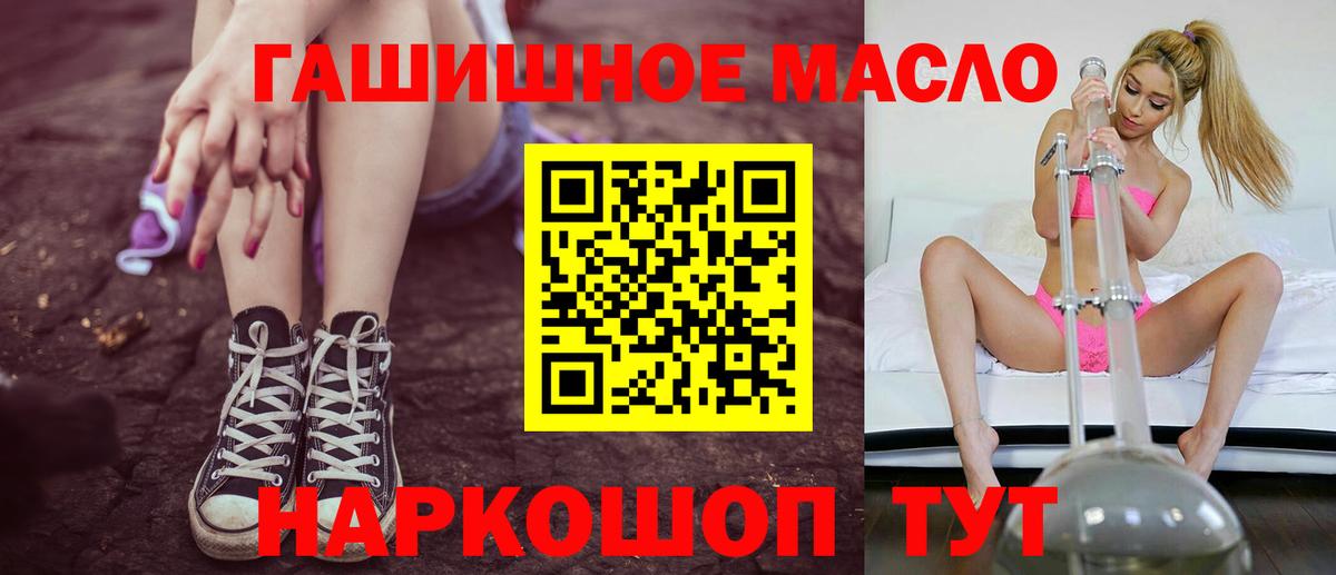Дистиллят ТГК концентрат Артёмовский