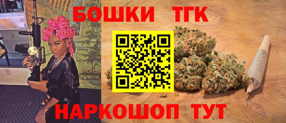 Конопля THC 21% Артёмовский